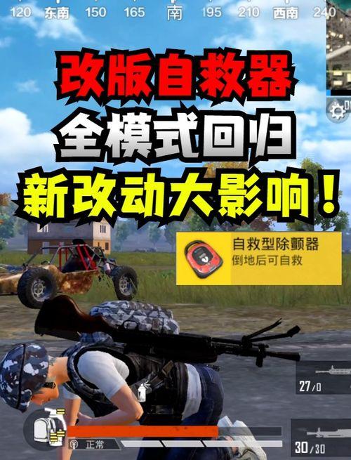 和平精英体验服最新爆料c44,和平精英体验服新爆料，全新内容抢先看！